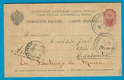 RUSSIA postal card 1893 Dorpat to El Salvador