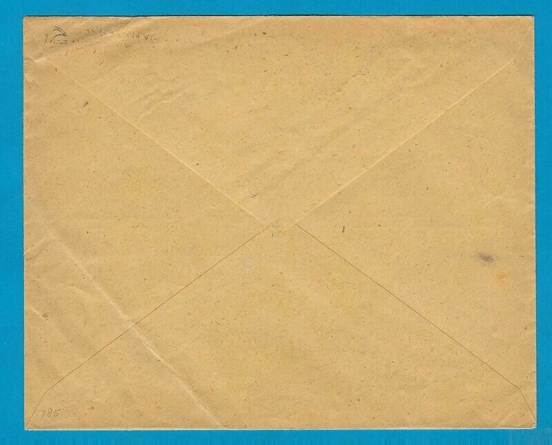 NEDERLAND brief 26-X-1944 Utrecht "Retour onbereikbaar"