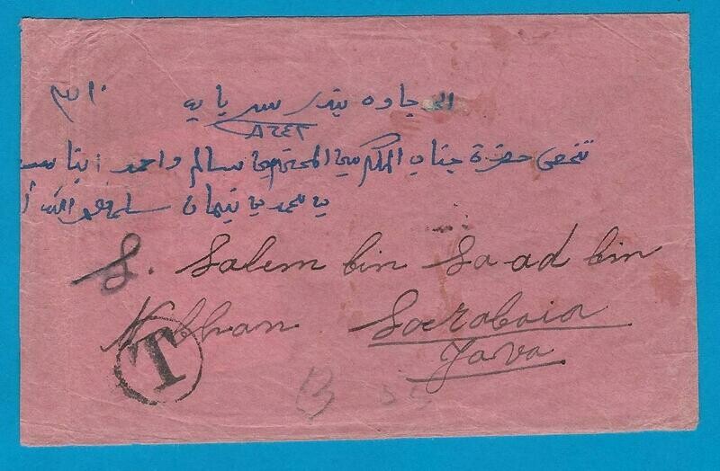 NETHERLANDS EAST INDIES postage due 1936 Soerabaja