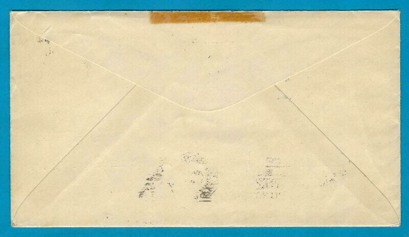 CUBA cover Zona Franca 1935 Matanzas with stamp used at 1st day