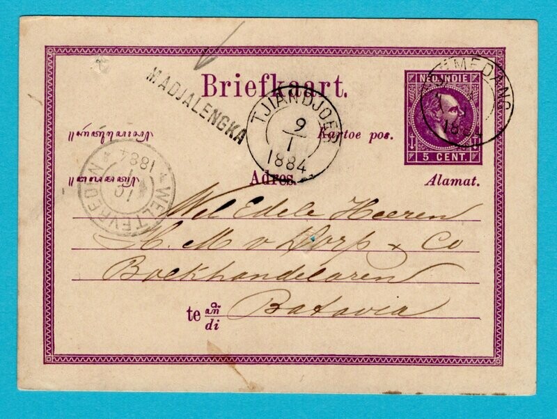 NETHERLANDS EAST INDIES postal card 1884 Madjalengka
