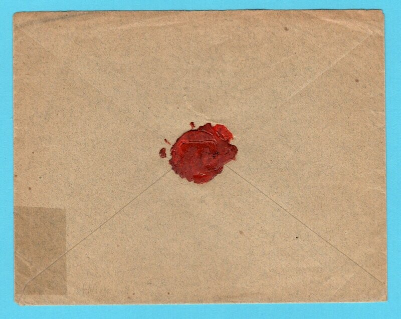 HAITI cover 1896 Port au Prince to France
