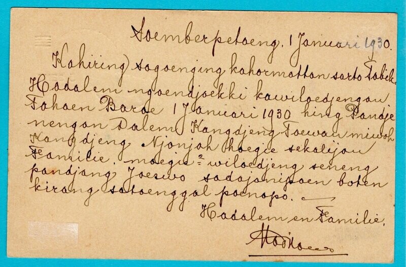 NETHERLANDS EAST INDIES postal card 1929 Ngebroek
