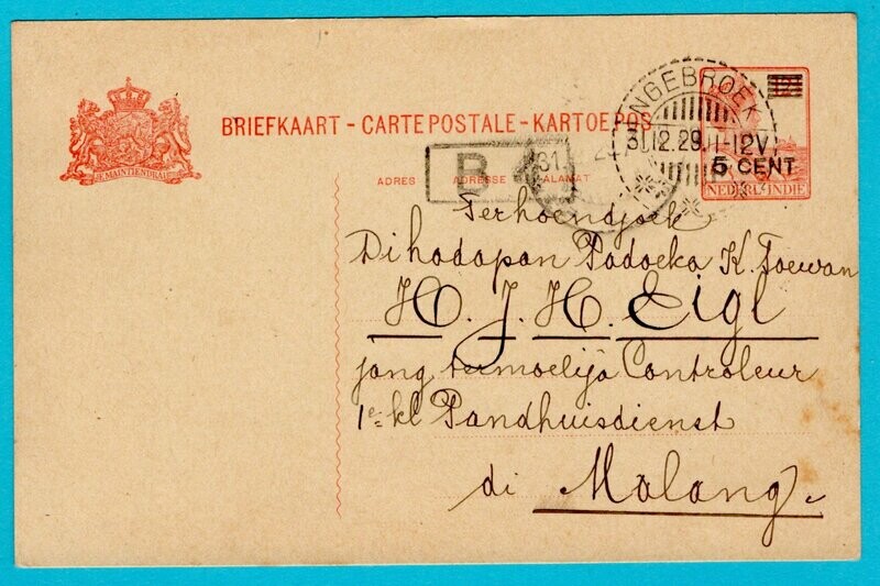 NETHERLANDS EAST INDIES postal card 1929 Ngebroek