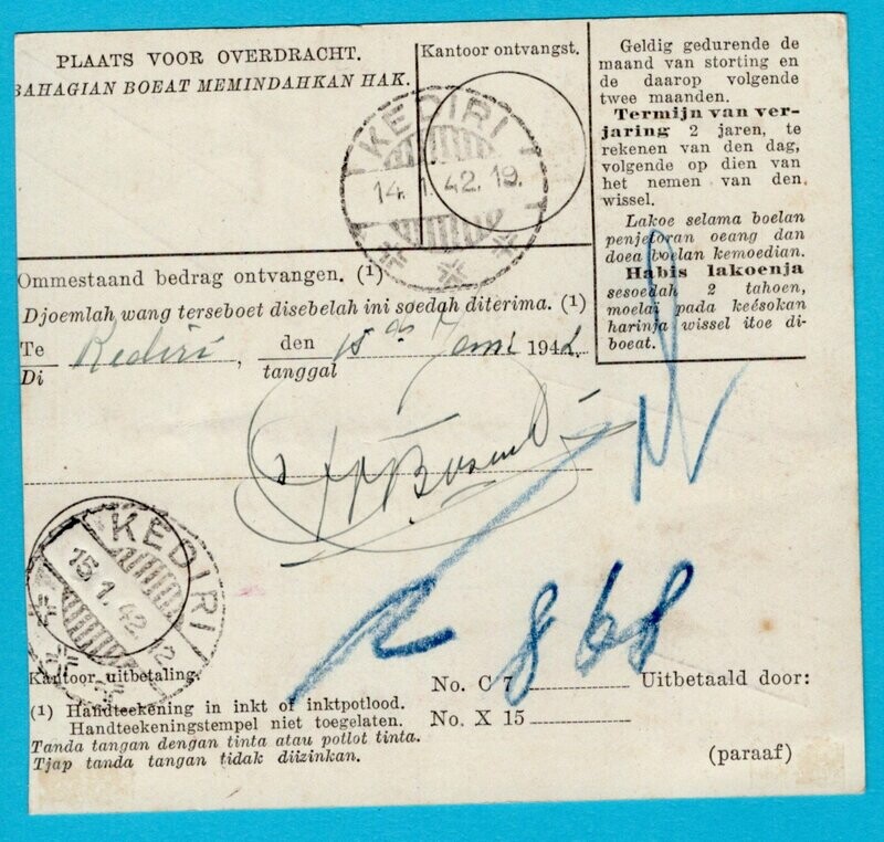 NETHERLANDS EAST INDIES money order 1942 Fieldpost office 112