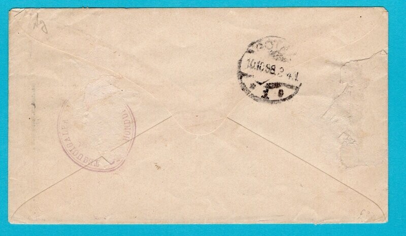 HONDURAS cover 1898 Tegucigalpa to Germany