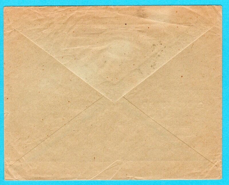 ECUADOR cover 1937 Guayaquil to USA