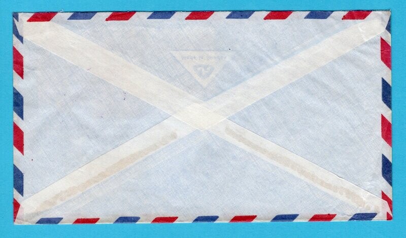 NICARAGUA cover 1962 Managua to Austria