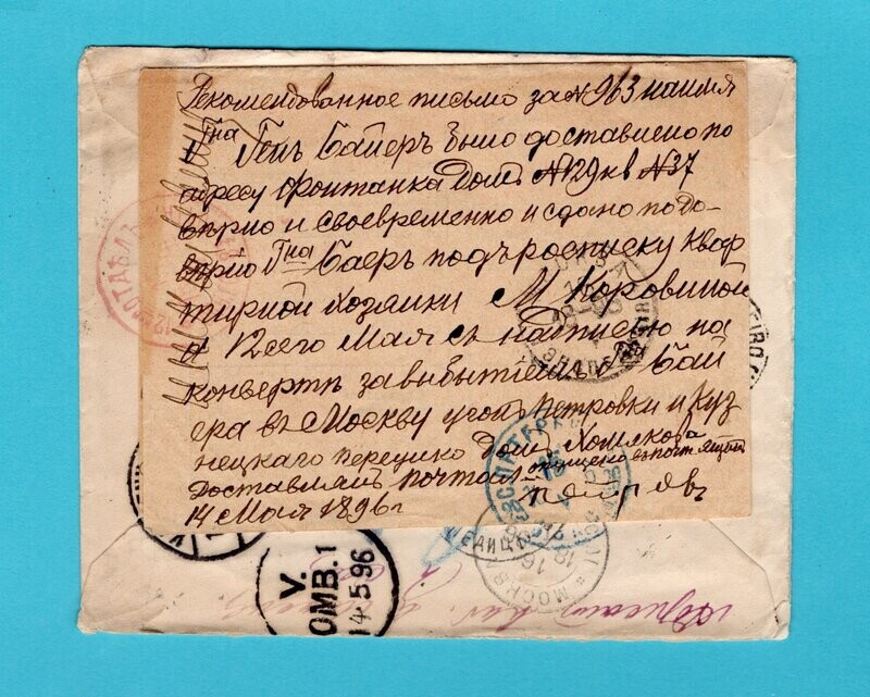 BRAZIL R postal envelope 1896 to Denmark forwarded Russia
