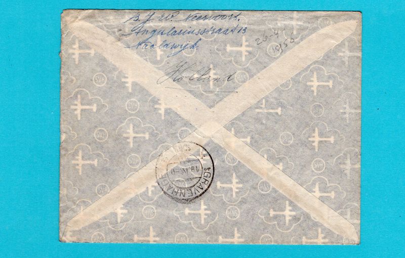 NEDERLAND lp brief 1956 Naaldwijk voor Sudan - niet toegelaten