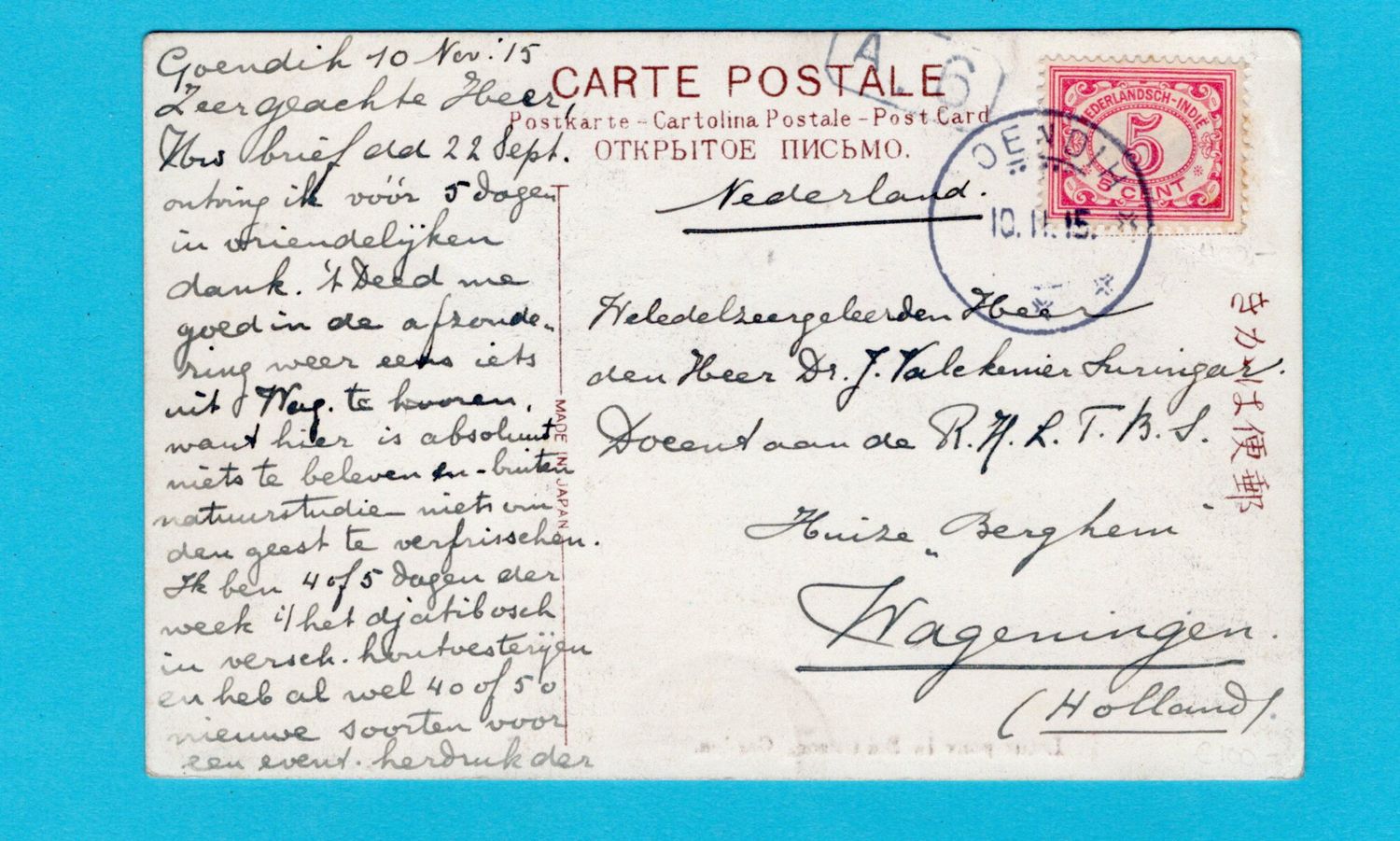 NETHERLANDS EAST INDIES PPC 1915 Goendih to Wageningen