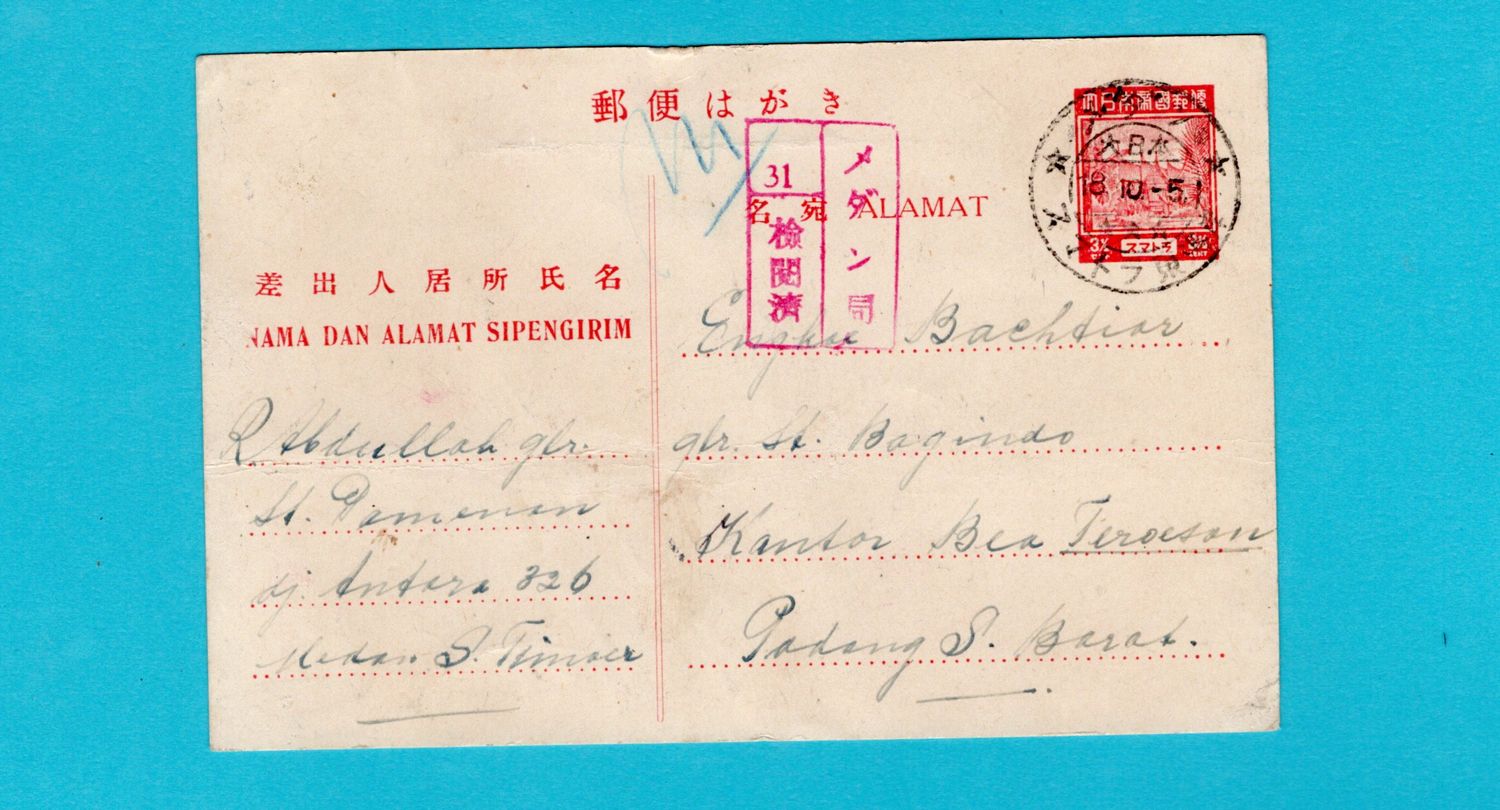 NETHERLANDS EAST INDIES Japanese occupation card 1945 Medan