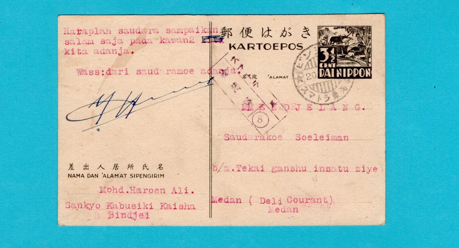 NETHERLANDS EAST INDIES Japanese occupation card 1945 Bindjei