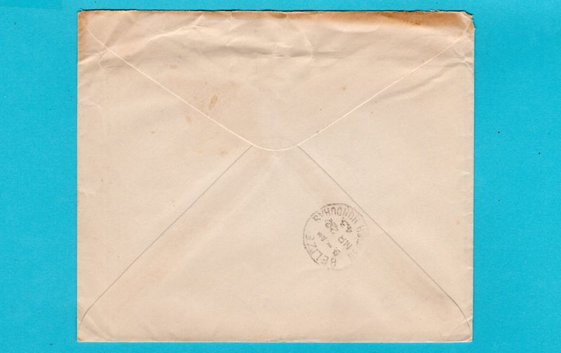 GUATEMALA official cover 1943 to Belize, British Honduras