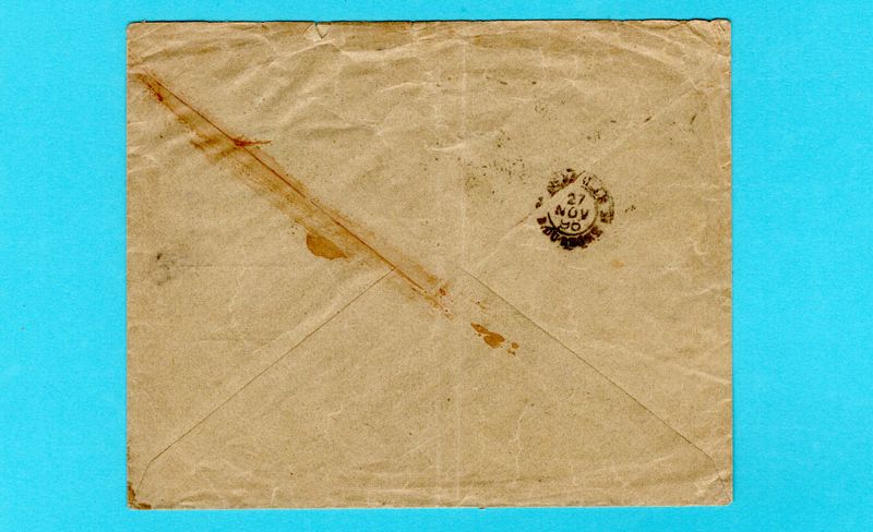 URUGUAY cover 1895 Montevideo to Marseille, France