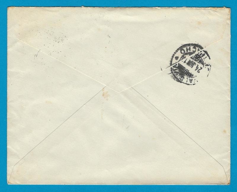 CHILE postal envelope 1917 Est Mafil with Ambulancia 63