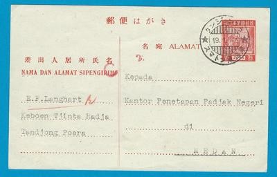 NETHERLANDS INDIES Japanese occupation 1940 Tandjong Poera
