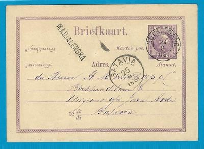 NETHERLANDS INDIES postal card 1881 line cancel MADJALENGKA