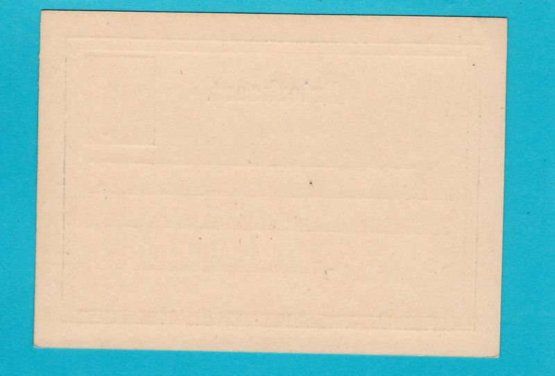 NEDERLAND briefkaart 1873 Geuzendam #5 **