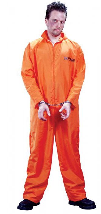 Got Busted!, Attribute: Unisex, Size: One Size