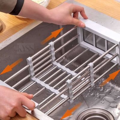 Adjustable Stainless-Steel Kitchen Sink Drying Rack