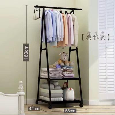 Small Clothes Rack