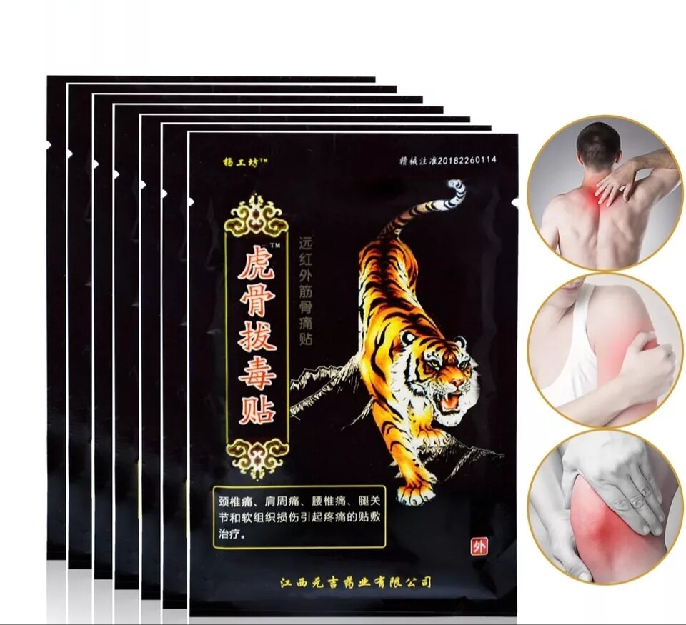 24 Pcs Herbal Balm Patches for Rheumatism &amp; Rheumatoid Arthritis etc