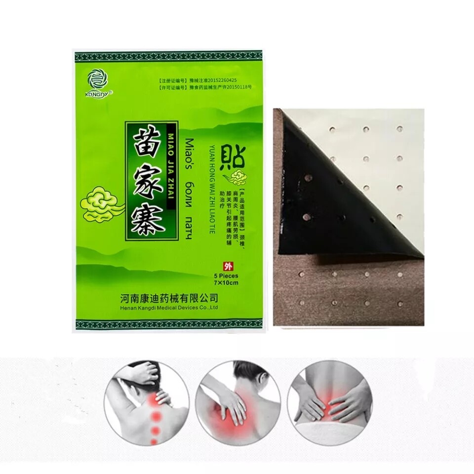 15 Pcs Infrared Heat Patch  for Cervical Spine-Lumbar-Knee Pain