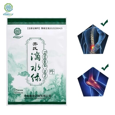 15 Pcs  Infrared Instant Relief for Cervical Spine-Strain-etc