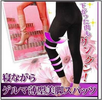 3D Night and Day Massaging-Shaping-Slimming Leggings