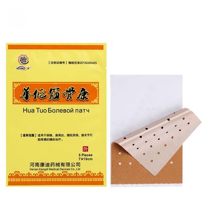 15 Pcs Cervical Vertebra-Lumbar-Muscle-Shoulder Infrared Heat Patch