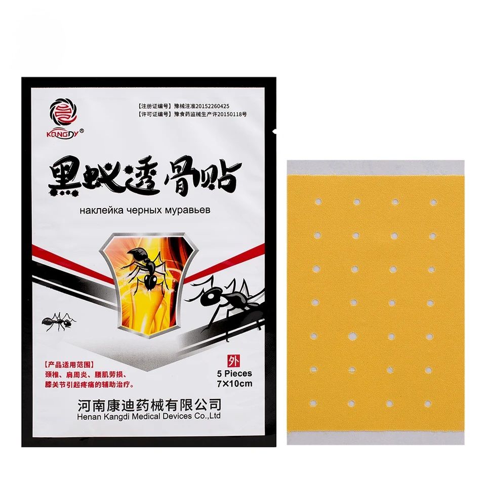 15 Pcs Infrared Heat Patch for Cervical Spine-Strain-etc