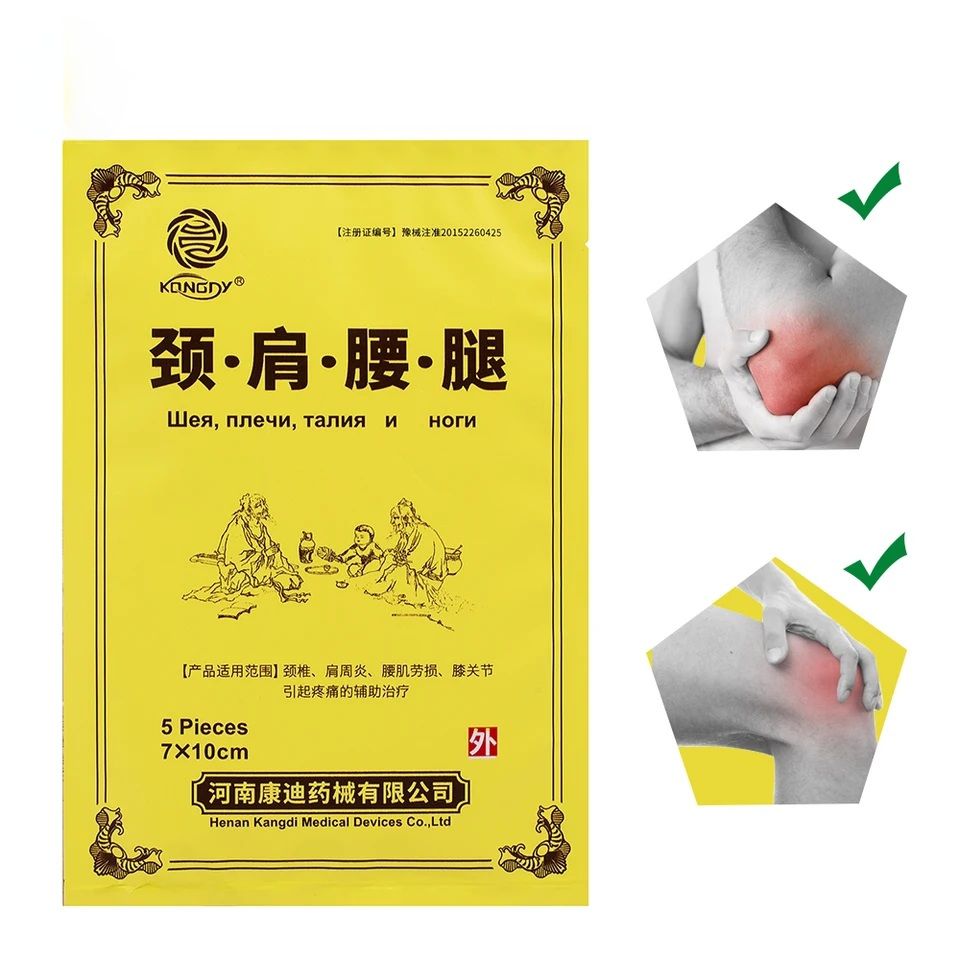 15 Pcs Cervical Spine-Lumbar-Muscle-Shoulder-Knee Infrared Heat Patch