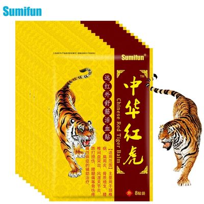 24 Pcs Far Infrared Medium Heat Patch for Shoulder-Muscle-Stiff Joints