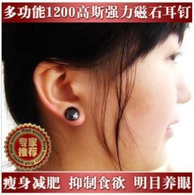 Auricular Bio-Magnetic Therapy Earring Studs for Slimming-Vision