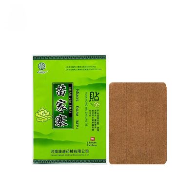 15 Pcs Infrared Heat Patch  for Cervical Spine-Lumbar-Knee Pain