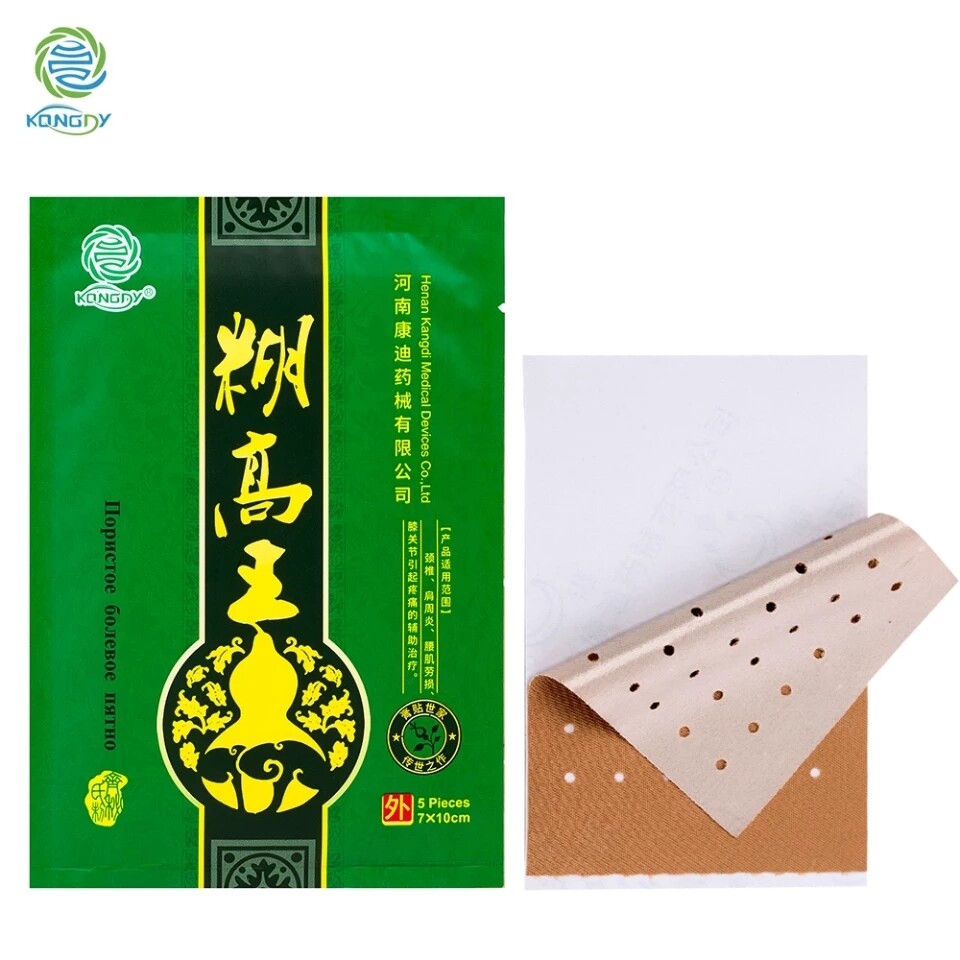 15 Pcs Far Infrared Essence of Chinese Medicinal Heat Patches