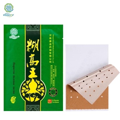 15 Pcs Far Infrared Essence of Chinese Medicinal Heat Patches 15 Pcs Far Infrared Essence of Chinese Medicinal Heat Patches