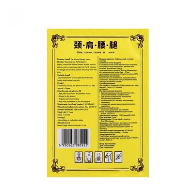 15 Pcs Cervical Spine-Lumbar-Muscle-Shoulder-Knee Infrared Heat Patch