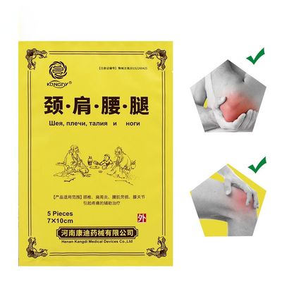 15 Pcs Cervical Spine-Lumbar-Muscle-Shoulder-Knee Infrared Heat Patch 15 Pcs Cervical Spine-Lumbar-Muscle-Shoulder-Knee Infrared Heat Patch