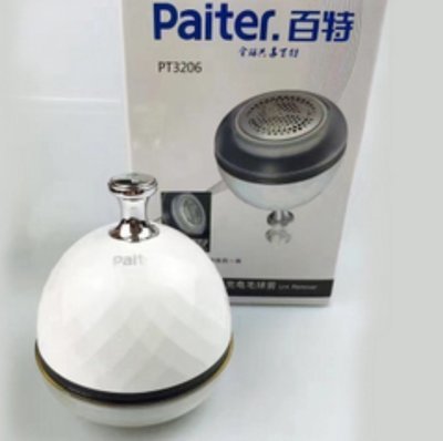 USB Rechargeable Cordless Lint-Fluff Remover