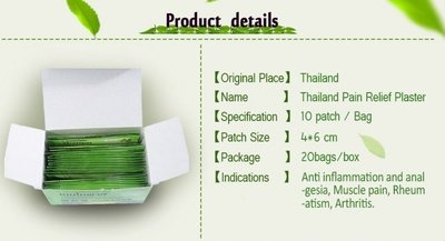 30 Pcs Thailand Mentopas Inflammatory Patches for Muscular Fatigue