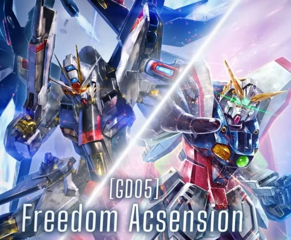 Gundam GD05 Release Event (07-26-26 | @ 4:30 PM)