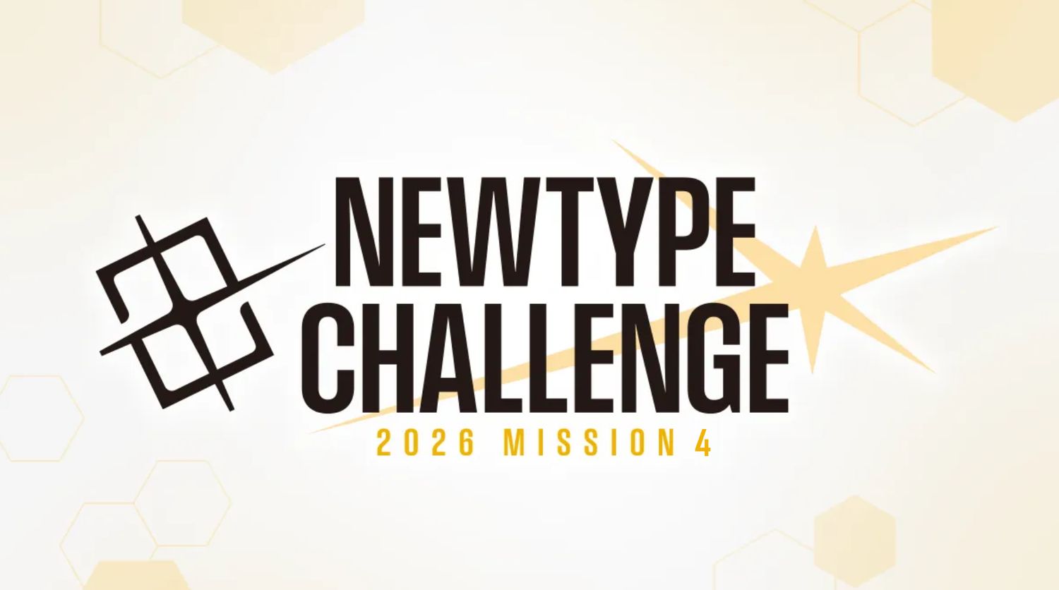 Gundam Newtype Challenge 2026 - Mission #4 (08-16-26 | 4:30 PM)