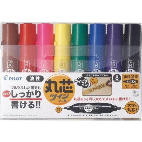 Pilot Double Tip Markers from Japan - Full Color Set