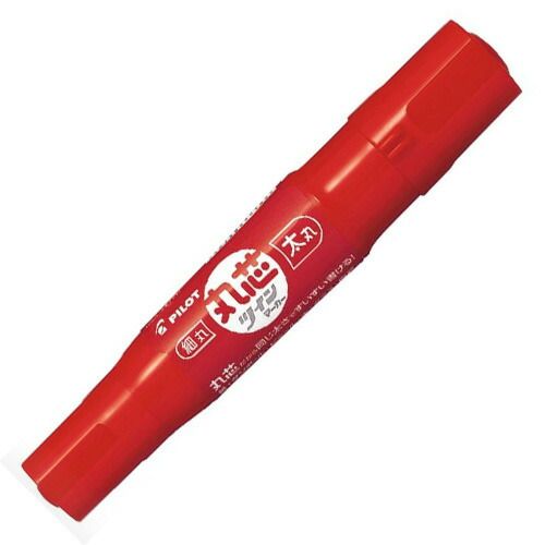Pilot Double Tip Marker from Japan - RED