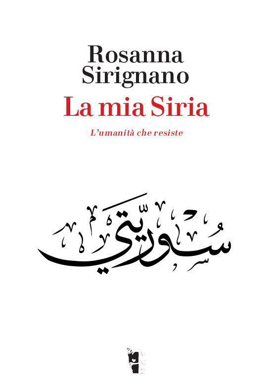 La mia Siria
