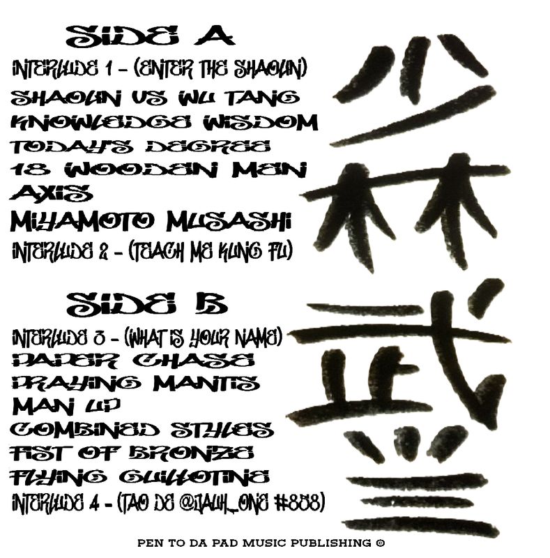 SHAOLIN VS WU TANG (Polecat)