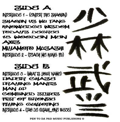SHAOLIN VS WU TANG (Polecat)