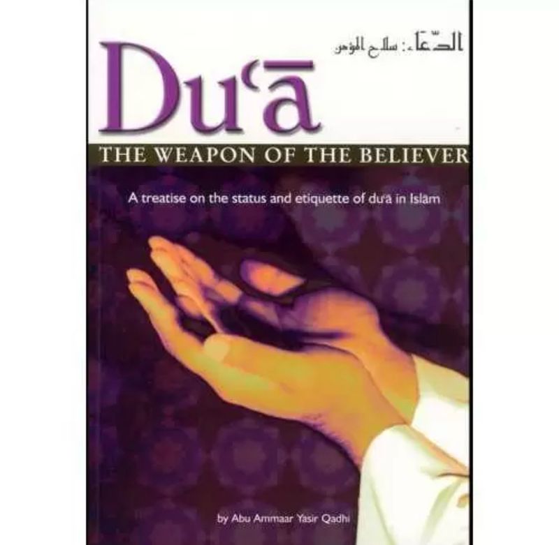 Dua: The Weapon of the Believer (Paperback)